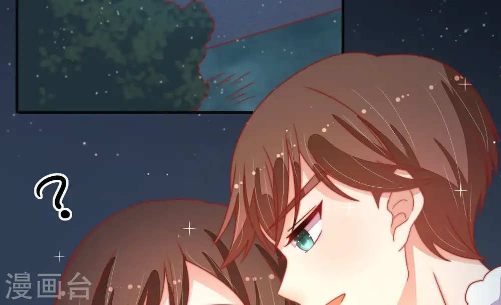 第72话 般配的两人 第76页