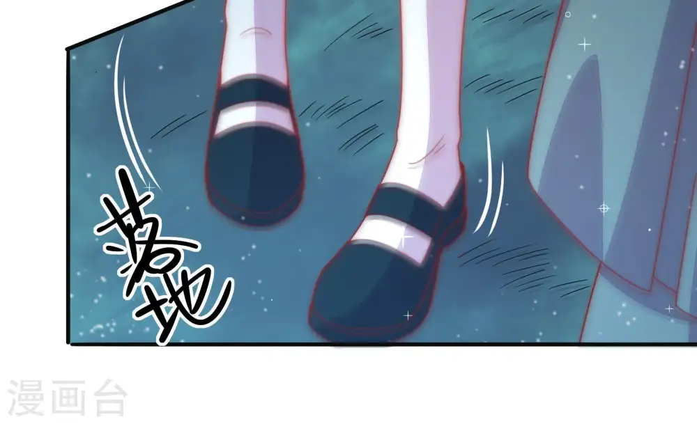 第72话 般配的两人 第84页