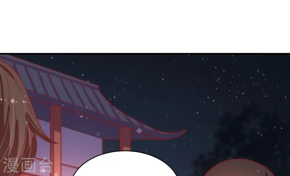 第72话 般配的两人 第86页