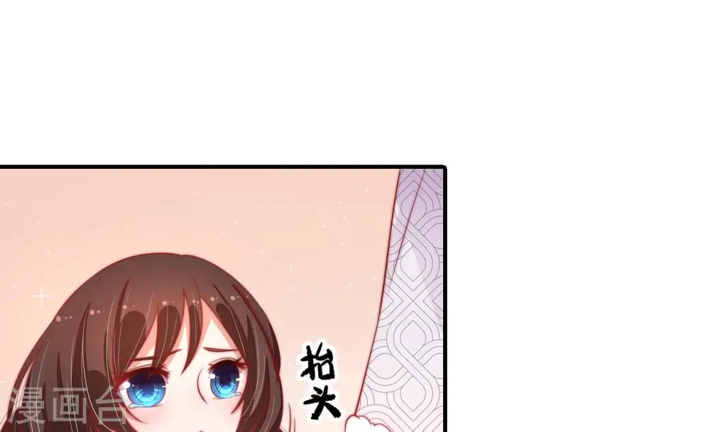 第71话 身份之别 第5页