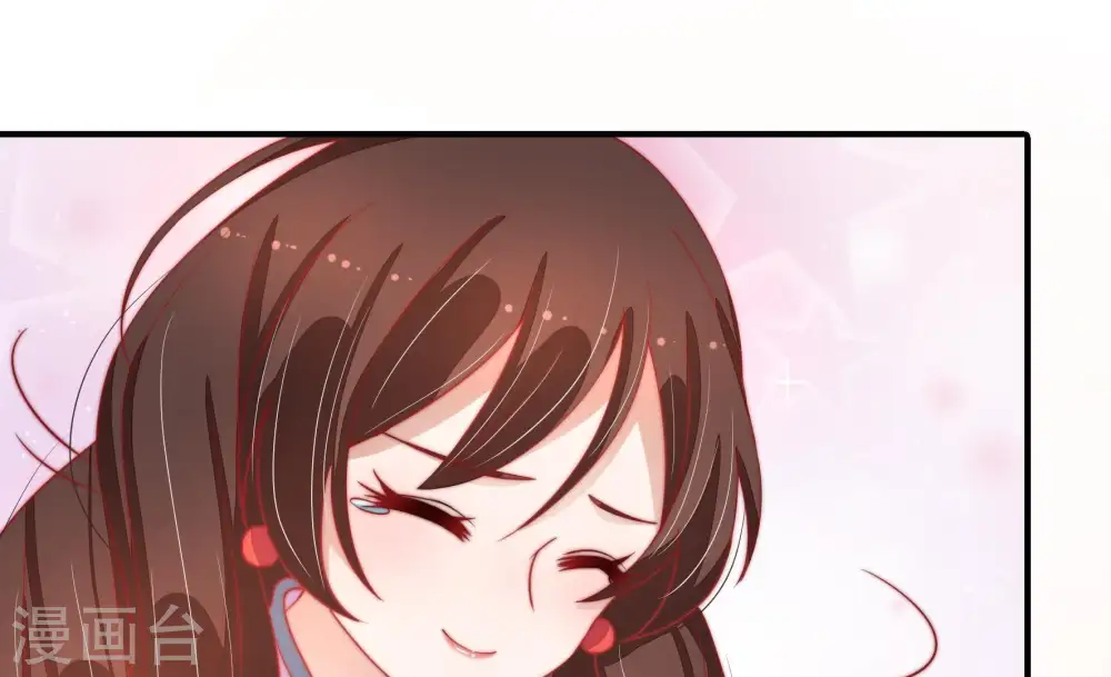 第71话 身份之别 第10页