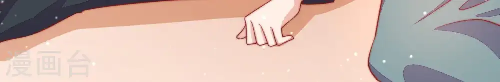 第71话 身份之别 第14页