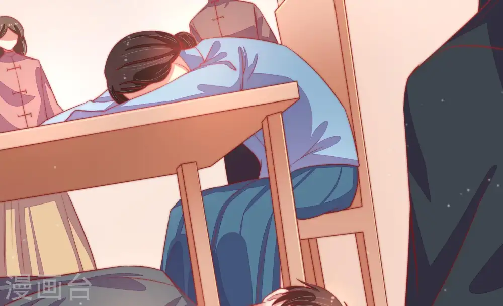 第71话 身份之别 第16页