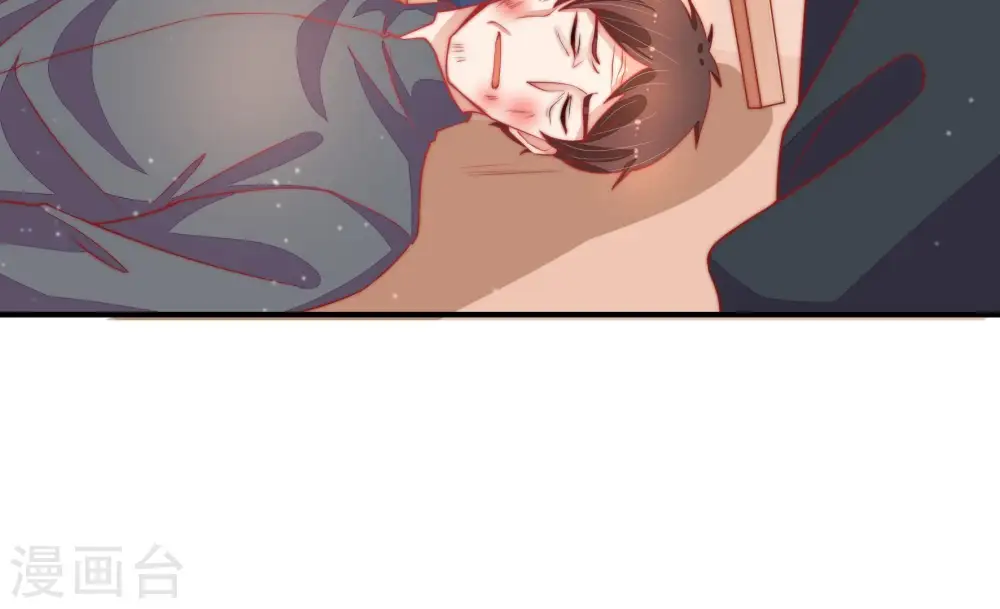 第71话 身份之别 第17页