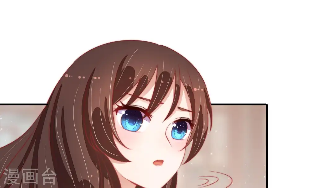 第71话 身份之别 第20页