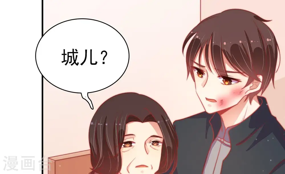 第71话 身份之别 第22页