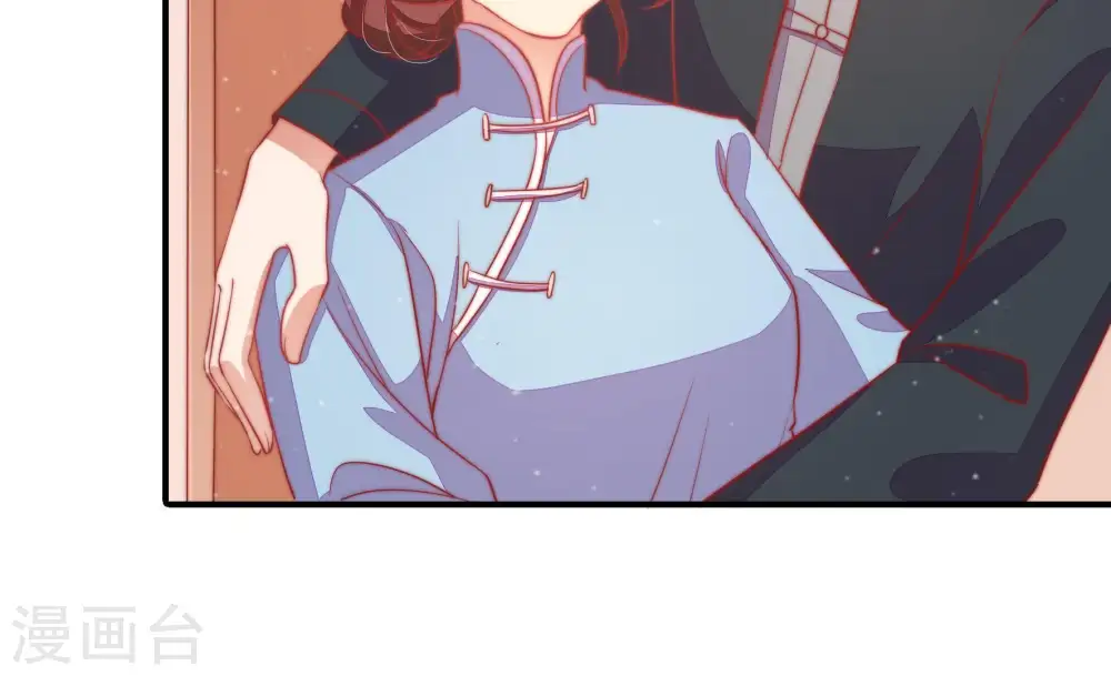 第71话 身份之别 第23页