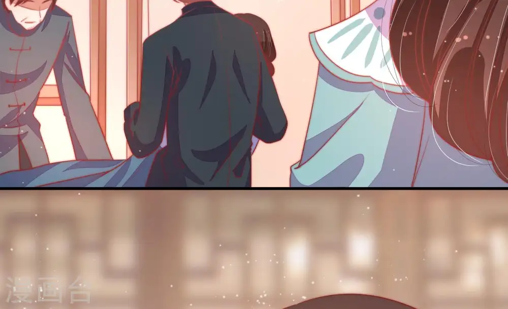 第71话 身份之别 第27页
