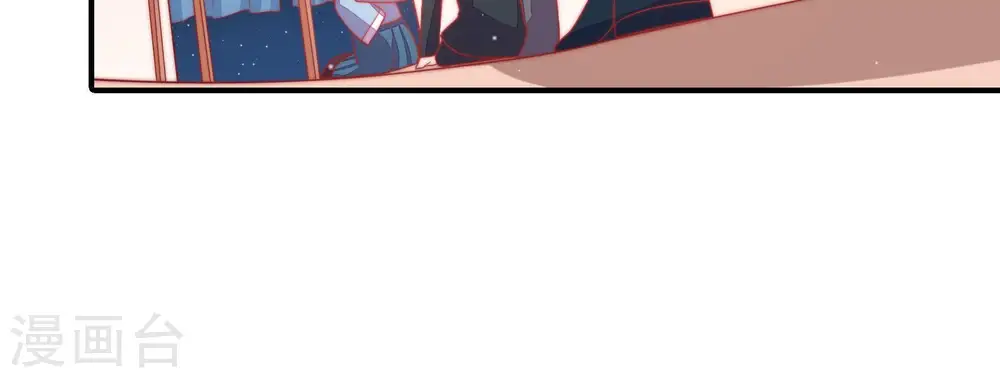 第71话 身份之别 第34页