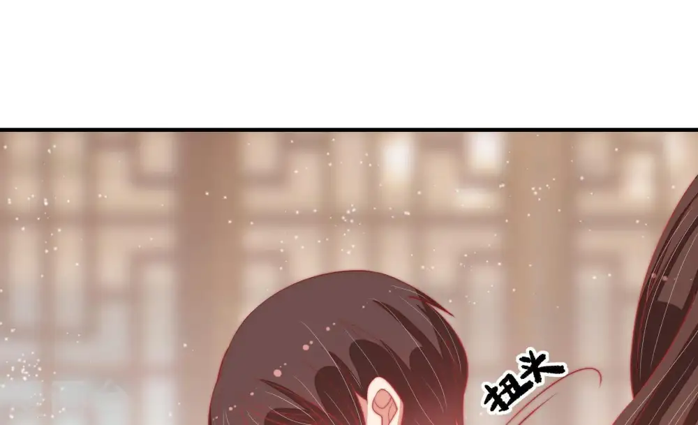 第71话 身份之别 第38页