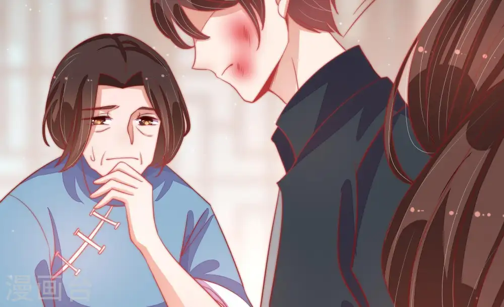 第71话 身份之别 第39页