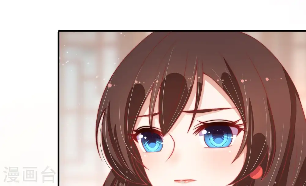 第71话 身份之别 第41页