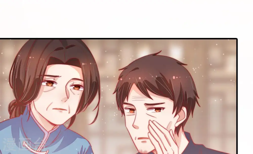 第71话 身份之别 第49页