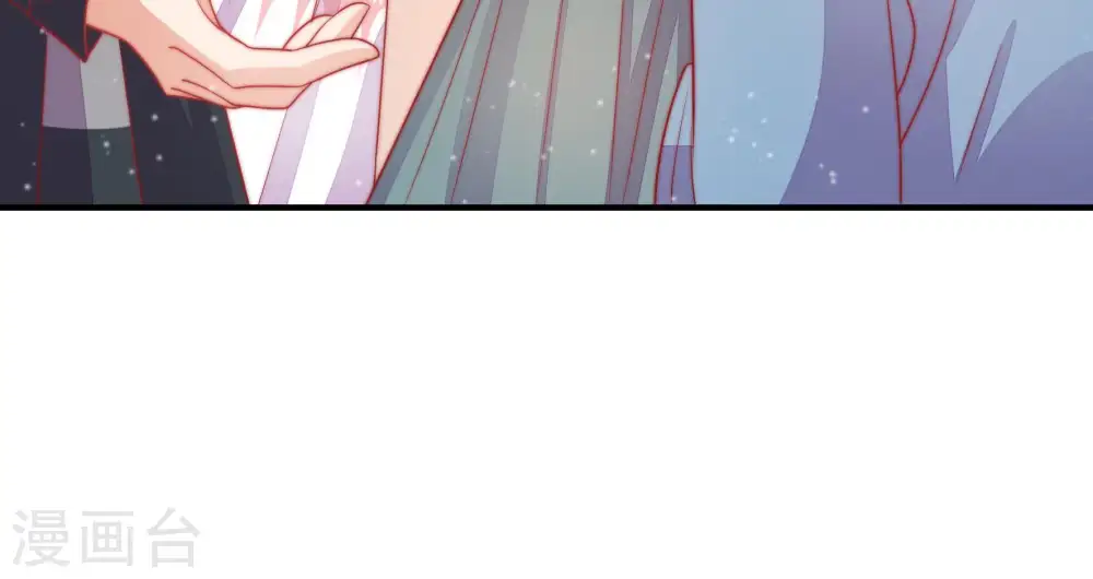 第71话 身份之别 第53页