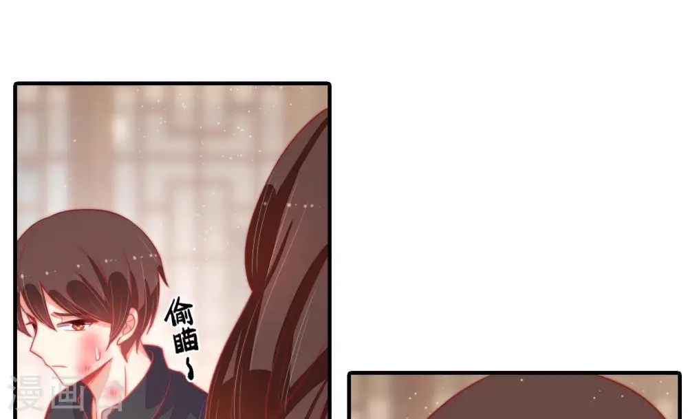 第71话 身份之别 第54页