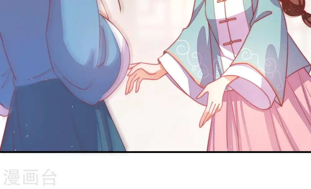 第71话 身份之别 第58页