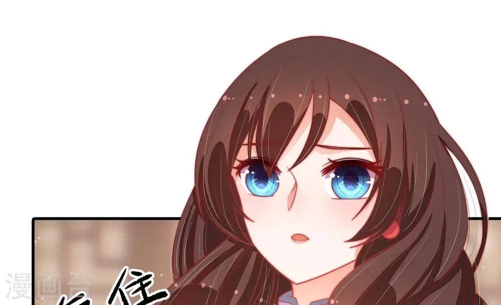 第71话 身份之别 第59页
