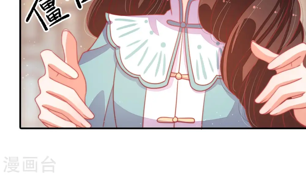 第71话 身份之别 第60页