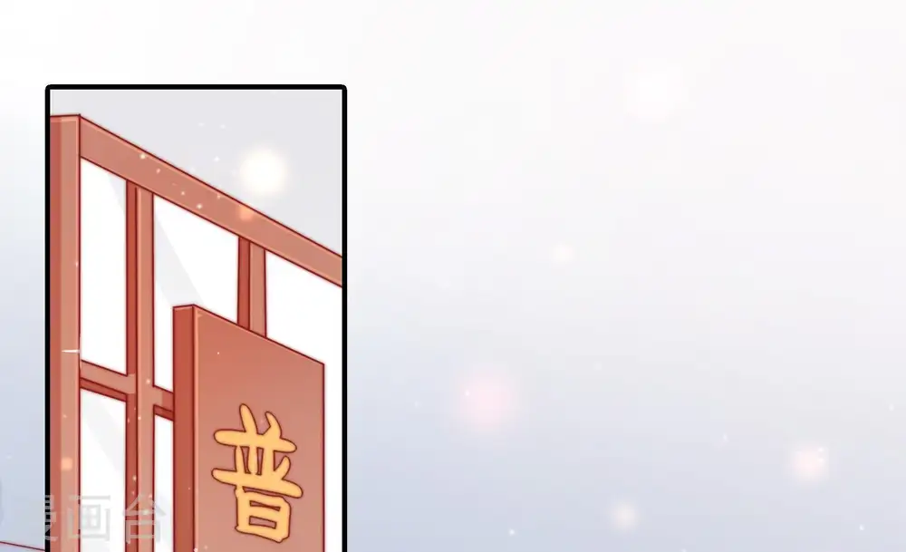 第71话 身份之别 第61页