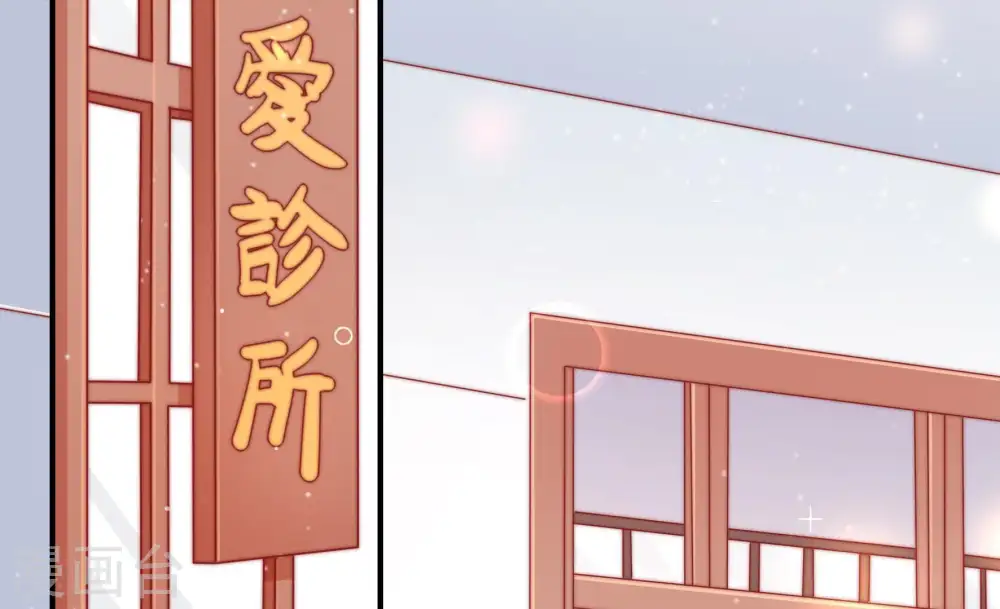 第71话 身份之别 第62页