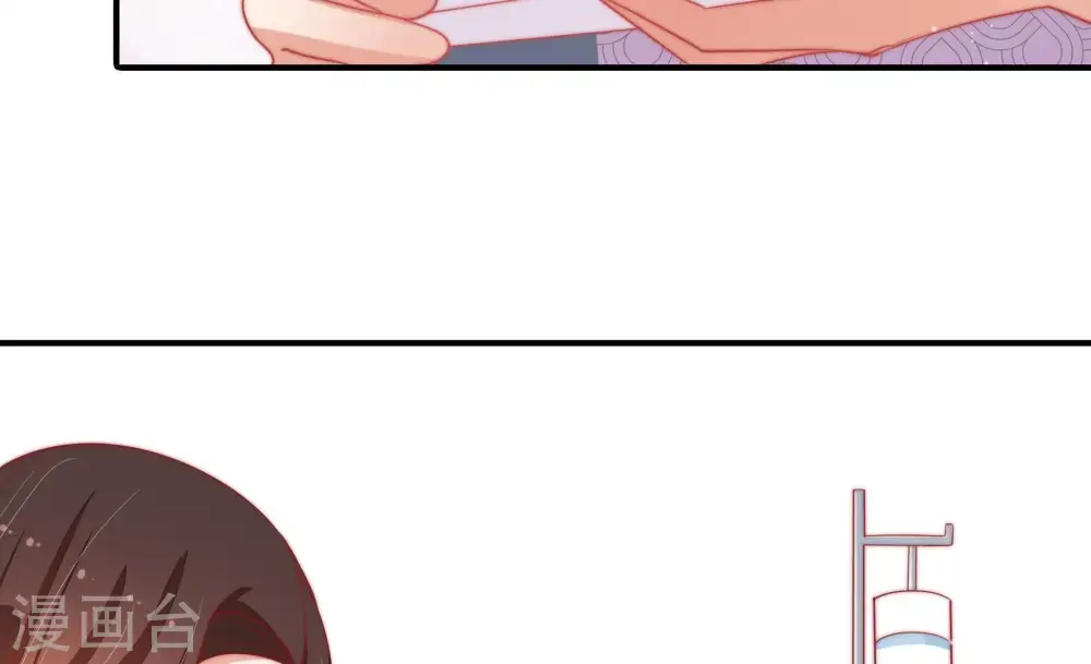第71话 身份之别 第70页