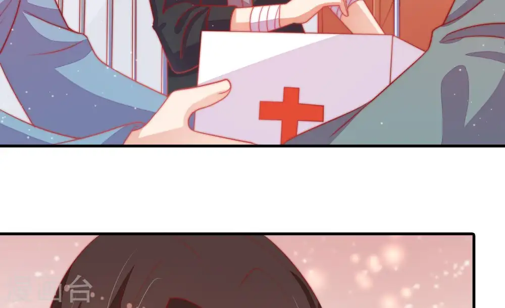 第71话 身份之别 第72页