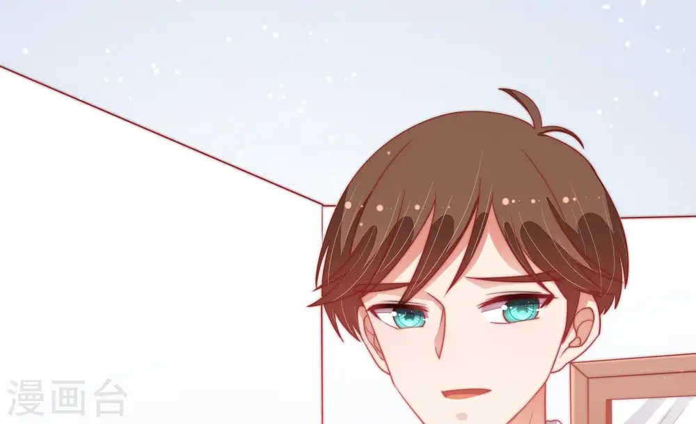 第71话 身份之别 第75页