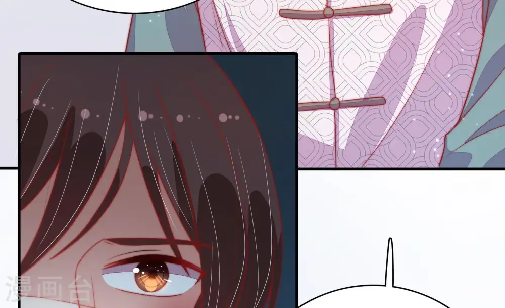 第71话 身份之别 第77页