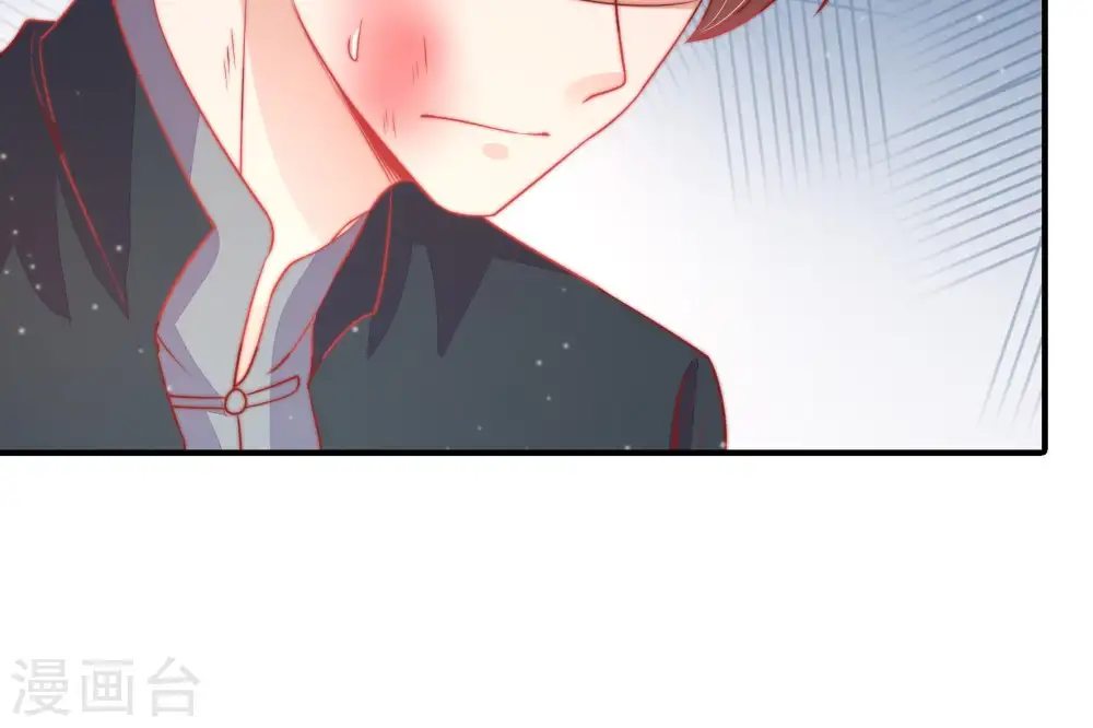 第71话 身份之别 第87页
