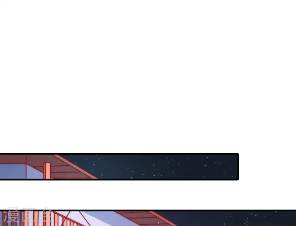 第70话 英雄救美 第5页