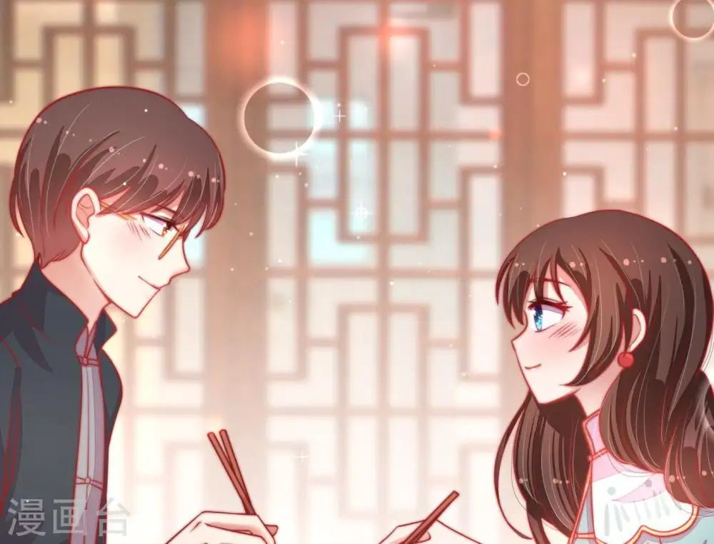 第70话 英雄救美 第10页