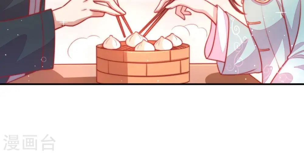 第70话 英雄救美 第11页