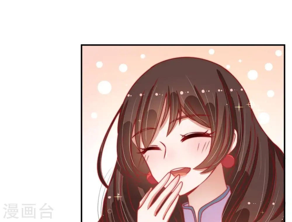 第70话 英雄救美 第20页