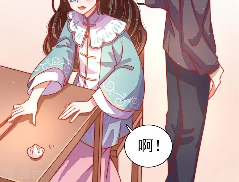 第70话 英雄救美 第26页