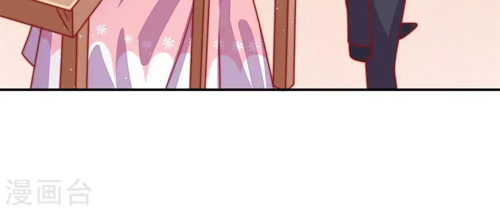 第70话 英雄救美 第27页