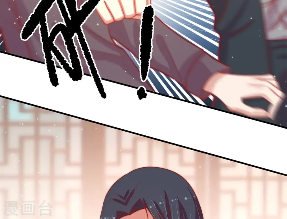 第70话 英雄救美 第38页