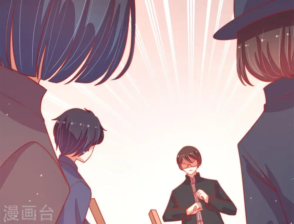第70话 英雄救美 第41页