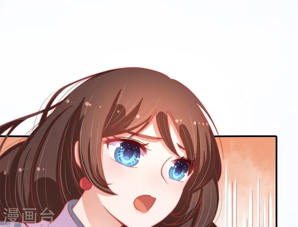 第70话 英雄救美 第43页