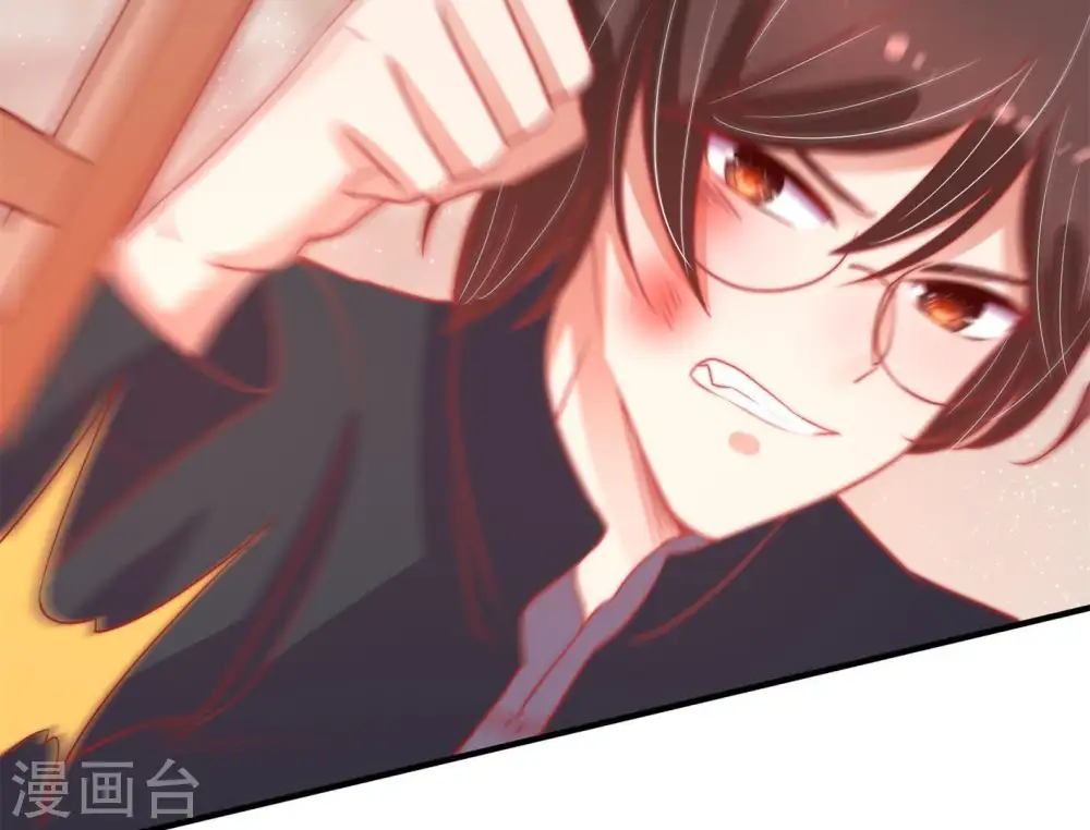 第70话 英雄救美 第51页