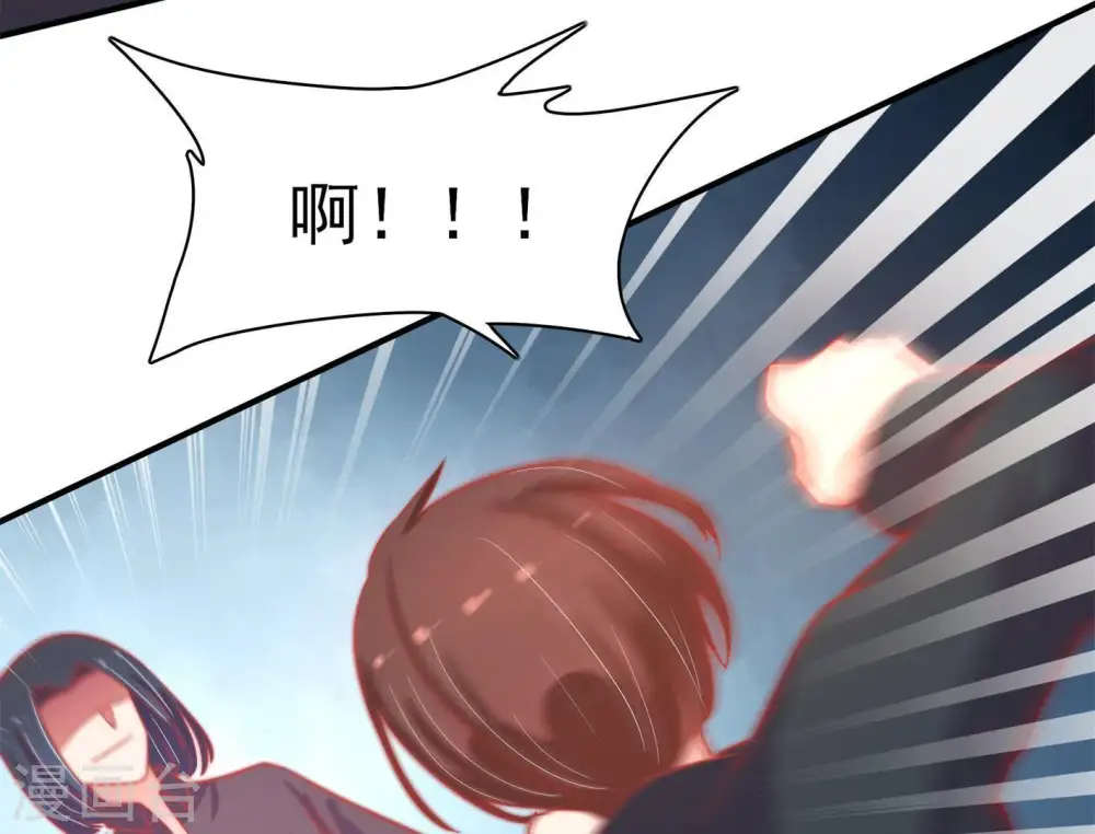 第70话 英雄救美 第52页