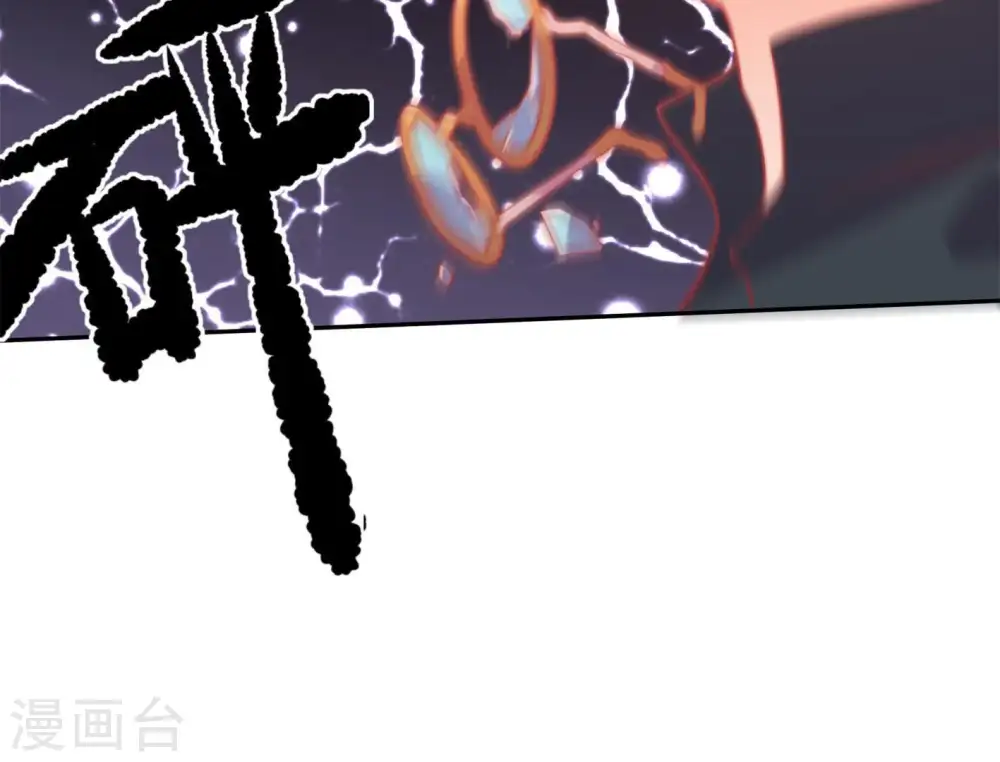 第70话 英雄救美 第55页