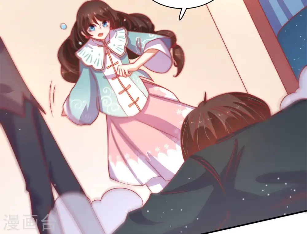 第70话 英雄救美 第58页