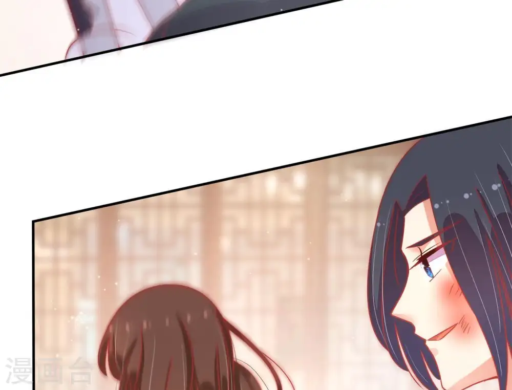 第70话 英雄救美 第59页