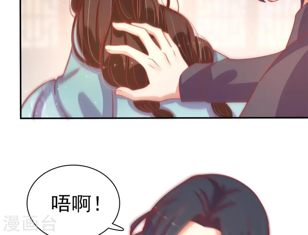 第70话 英雄救美 第60页