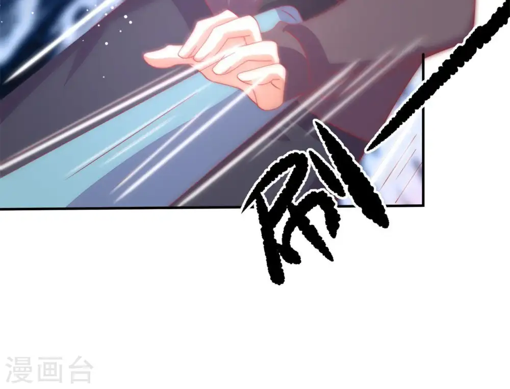 第70话 英雄救美 第62页