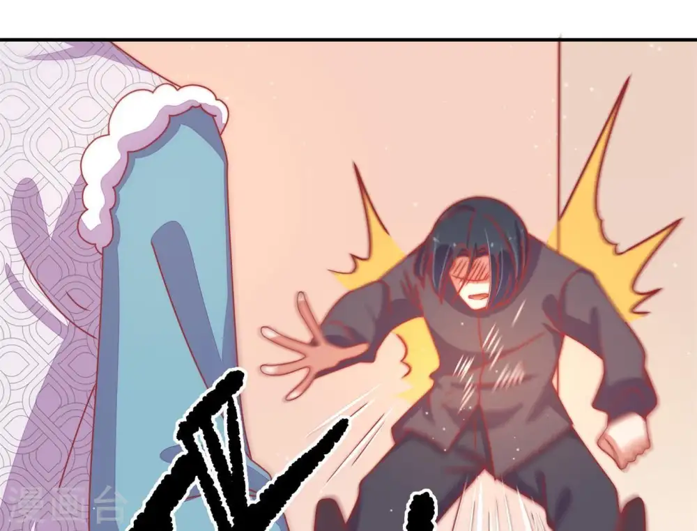 第70话 英雄救美 第63页