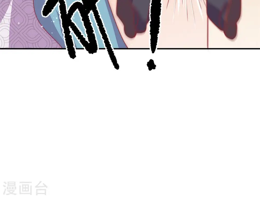 第70话 英雄救美 第64页