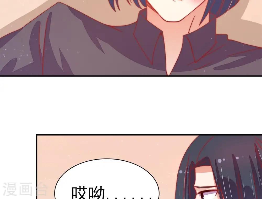 第70话 英雄救美 第67页