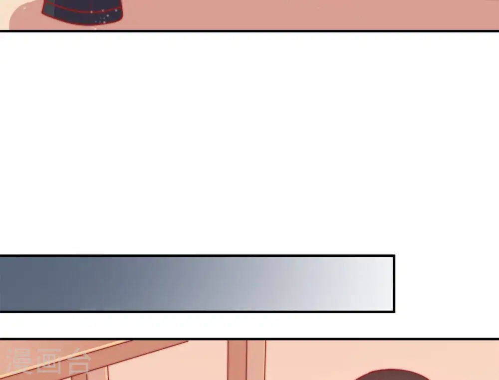 第70话 英雄救美 第70页