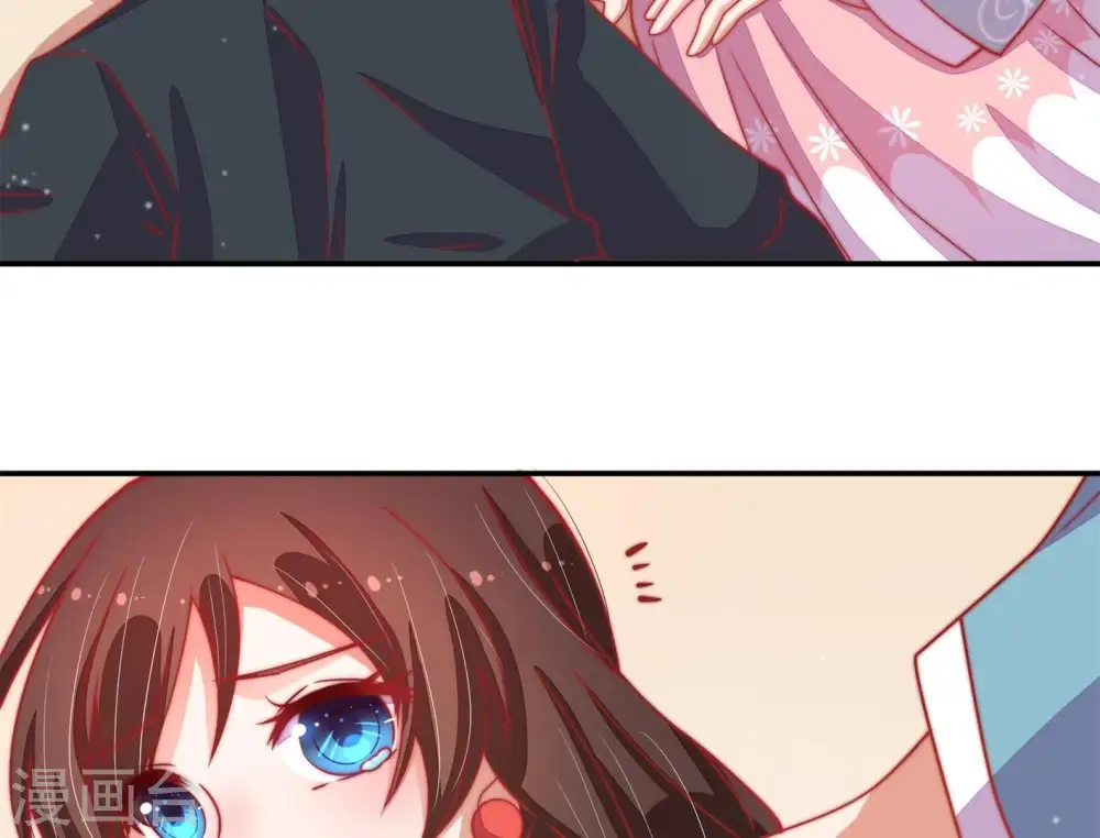 第70话 英雄救美 第72页